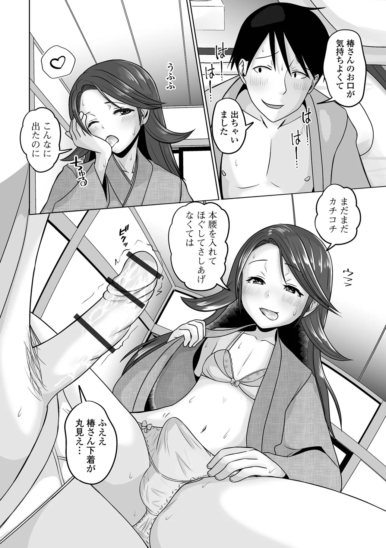 Page 188