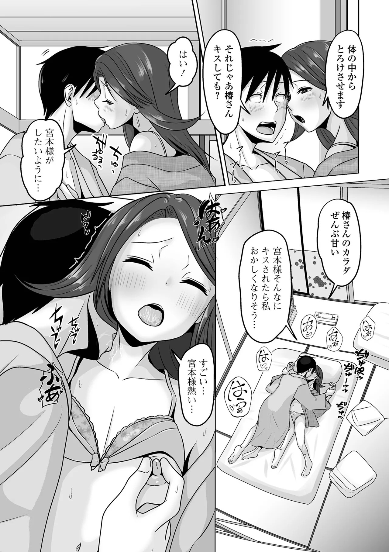 Page 189