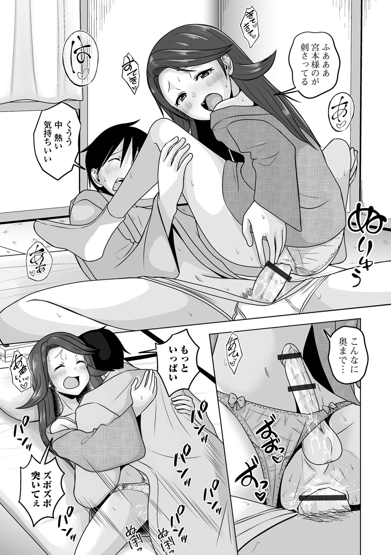 Page 191