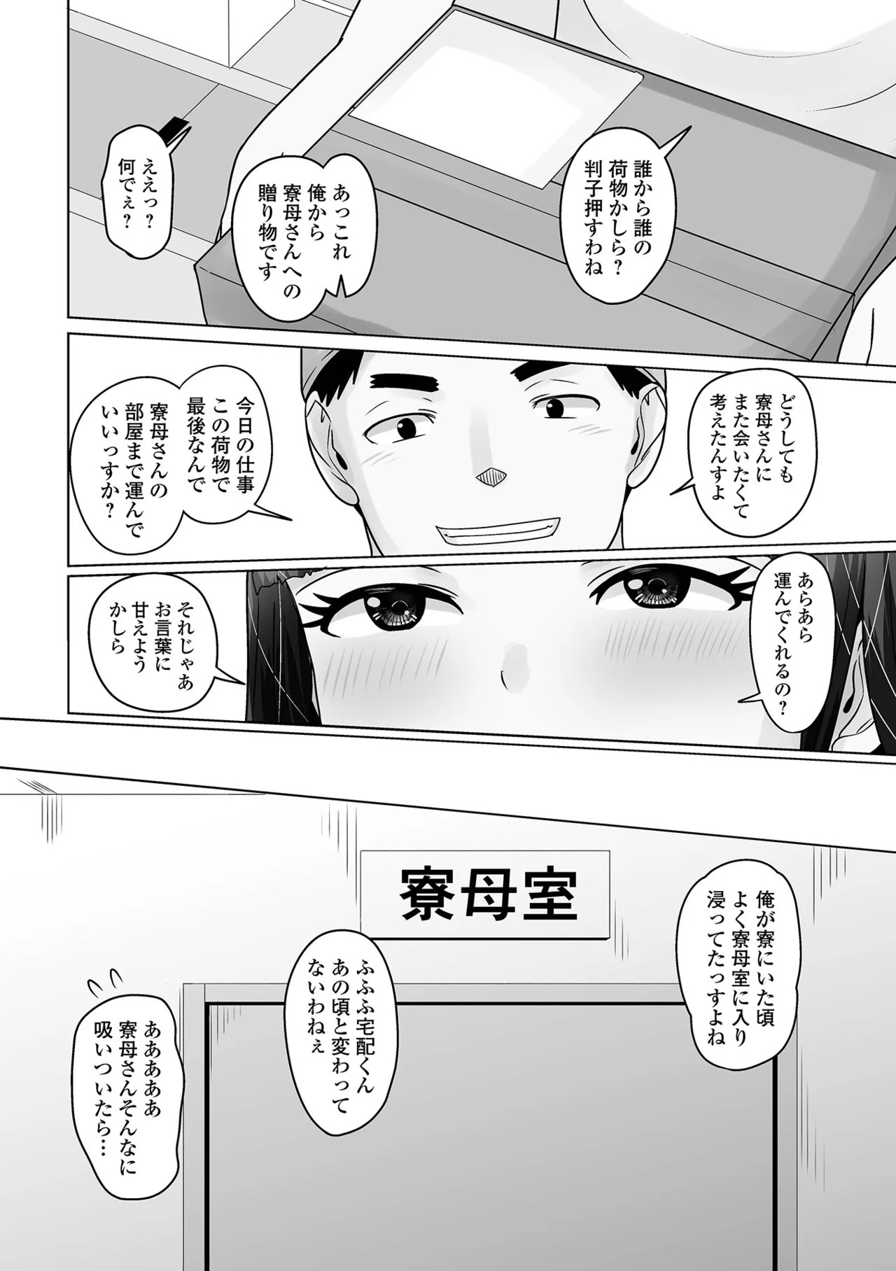 Page 198