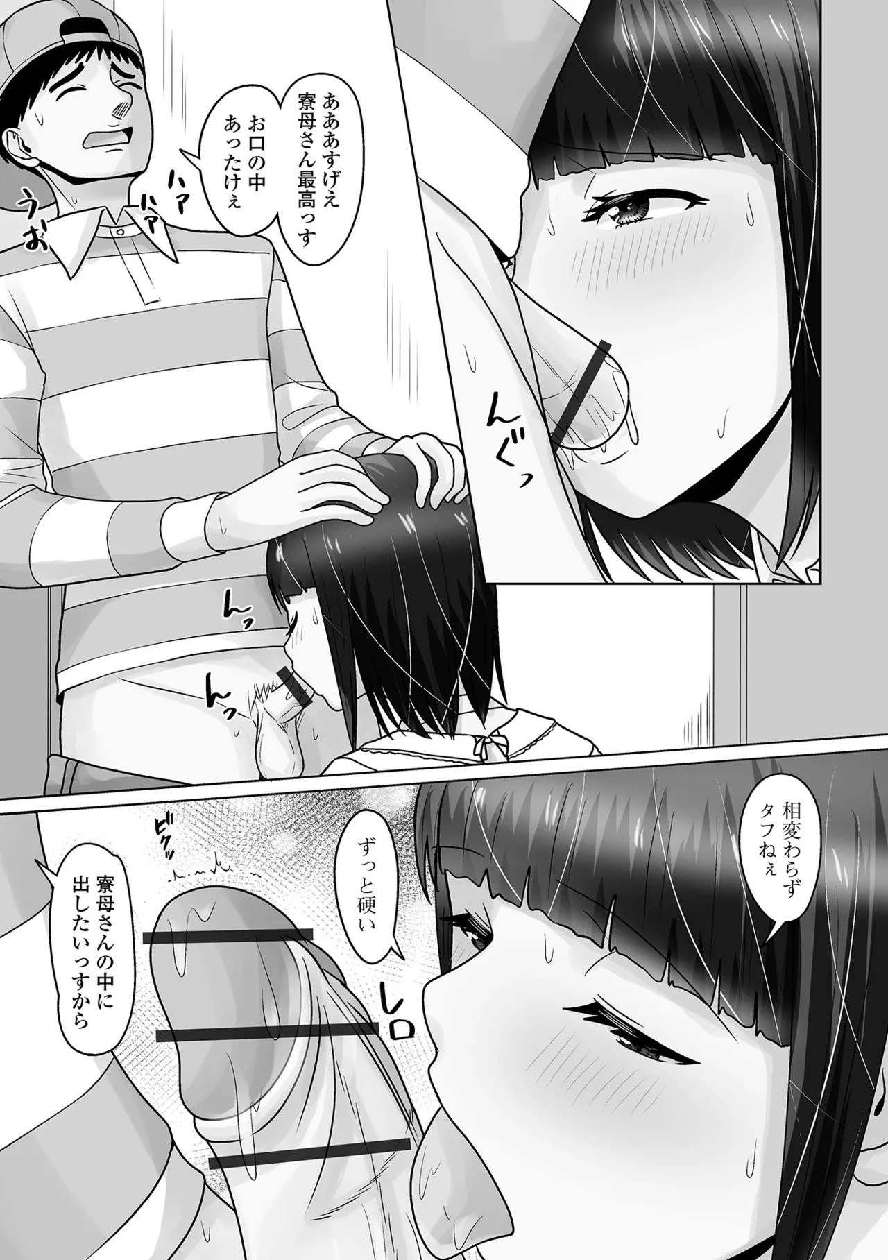 Page 199