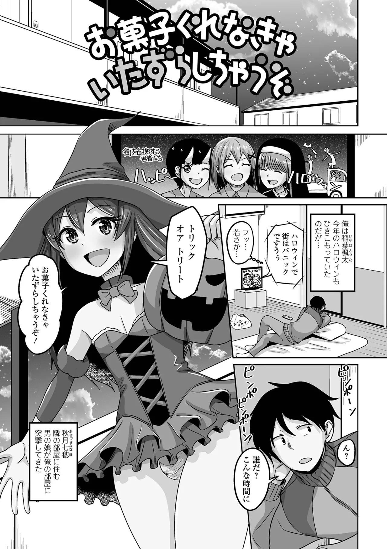Page 53