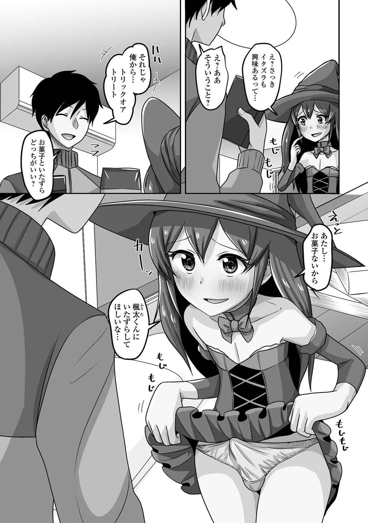 Page 55