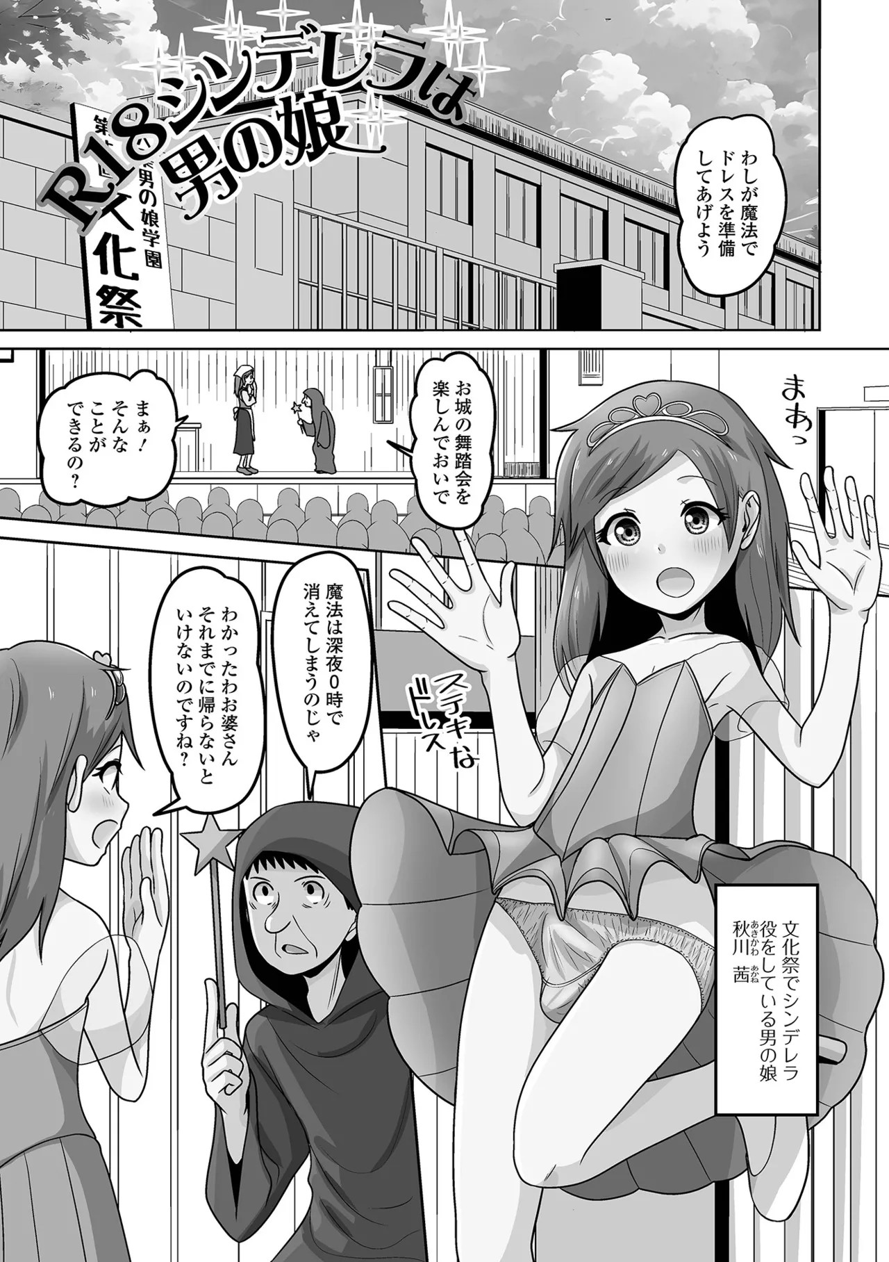 Page 65