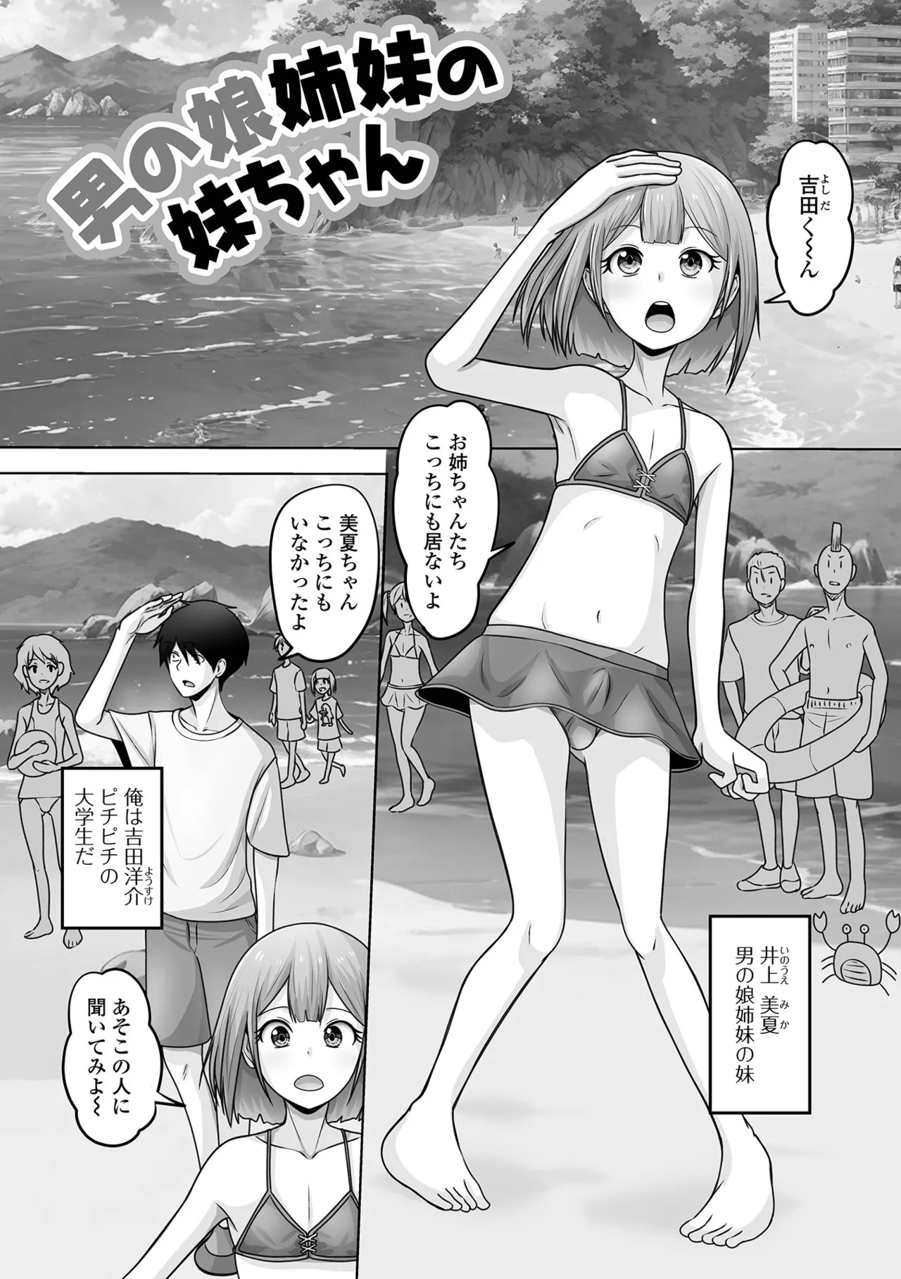 Page 97