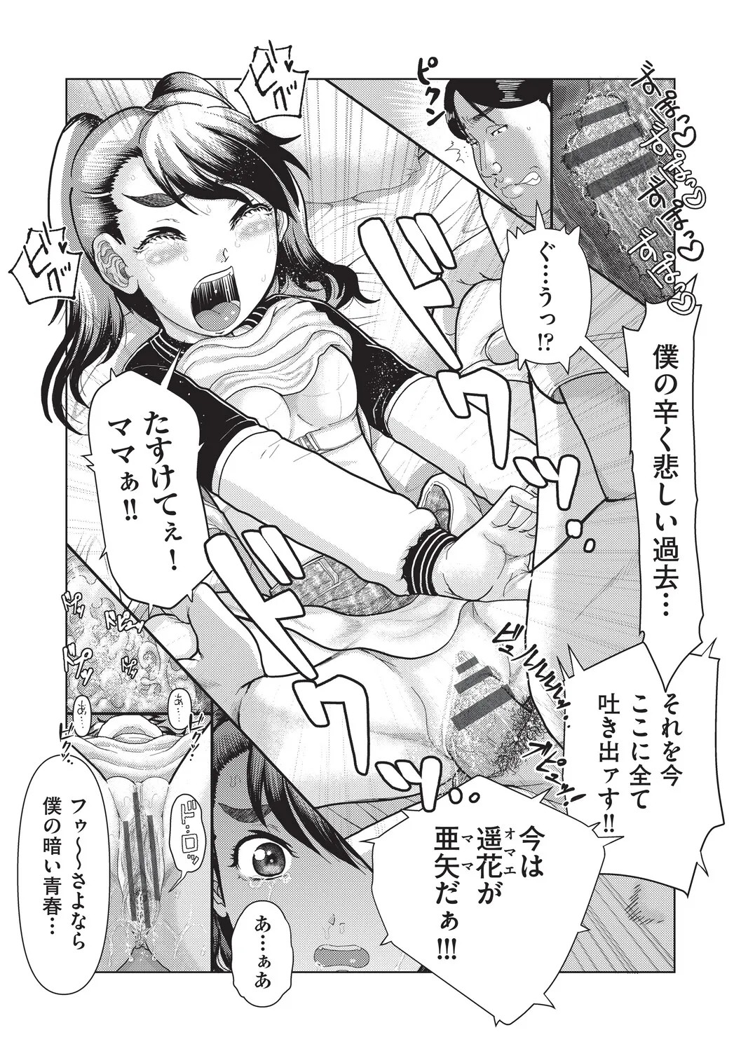 Page 114