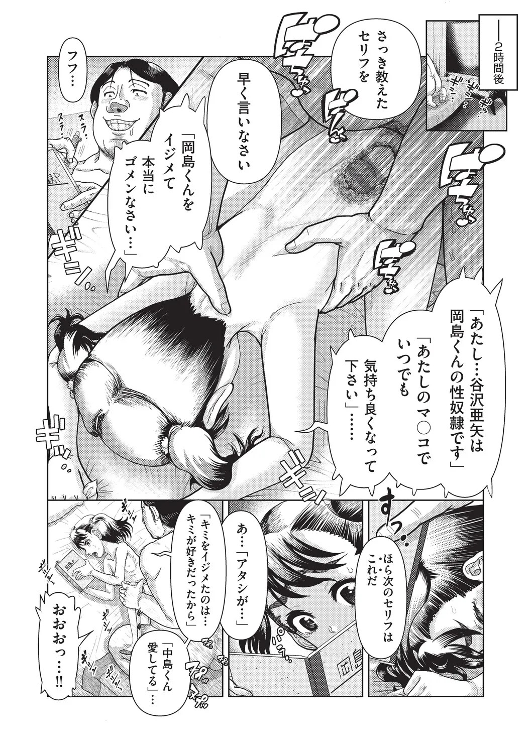 Page 115