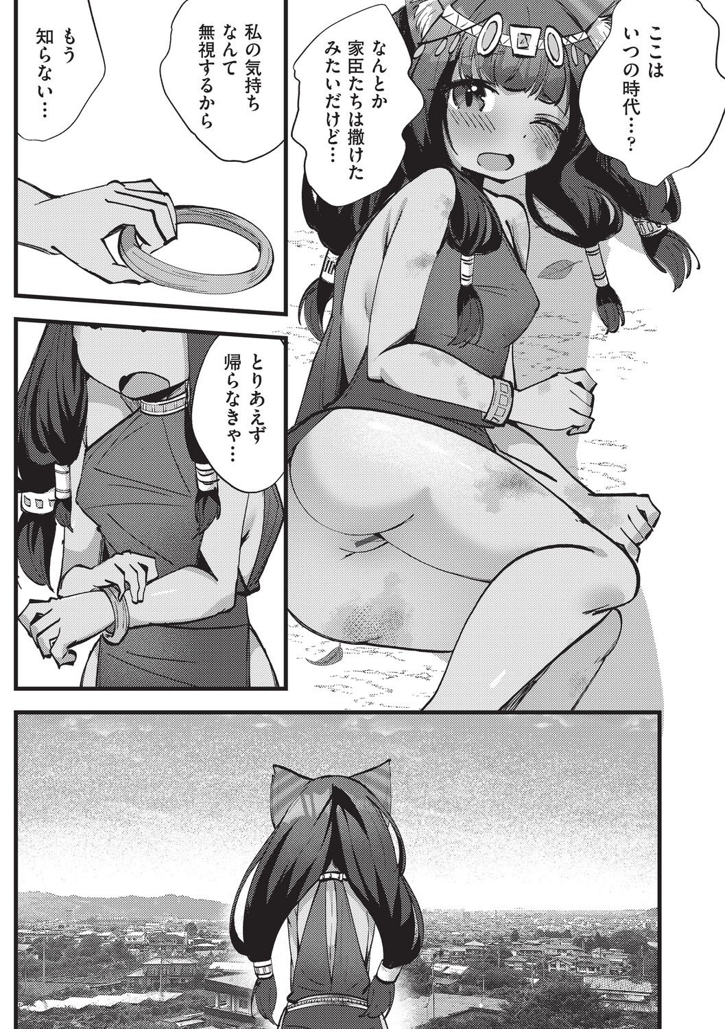 Page 140