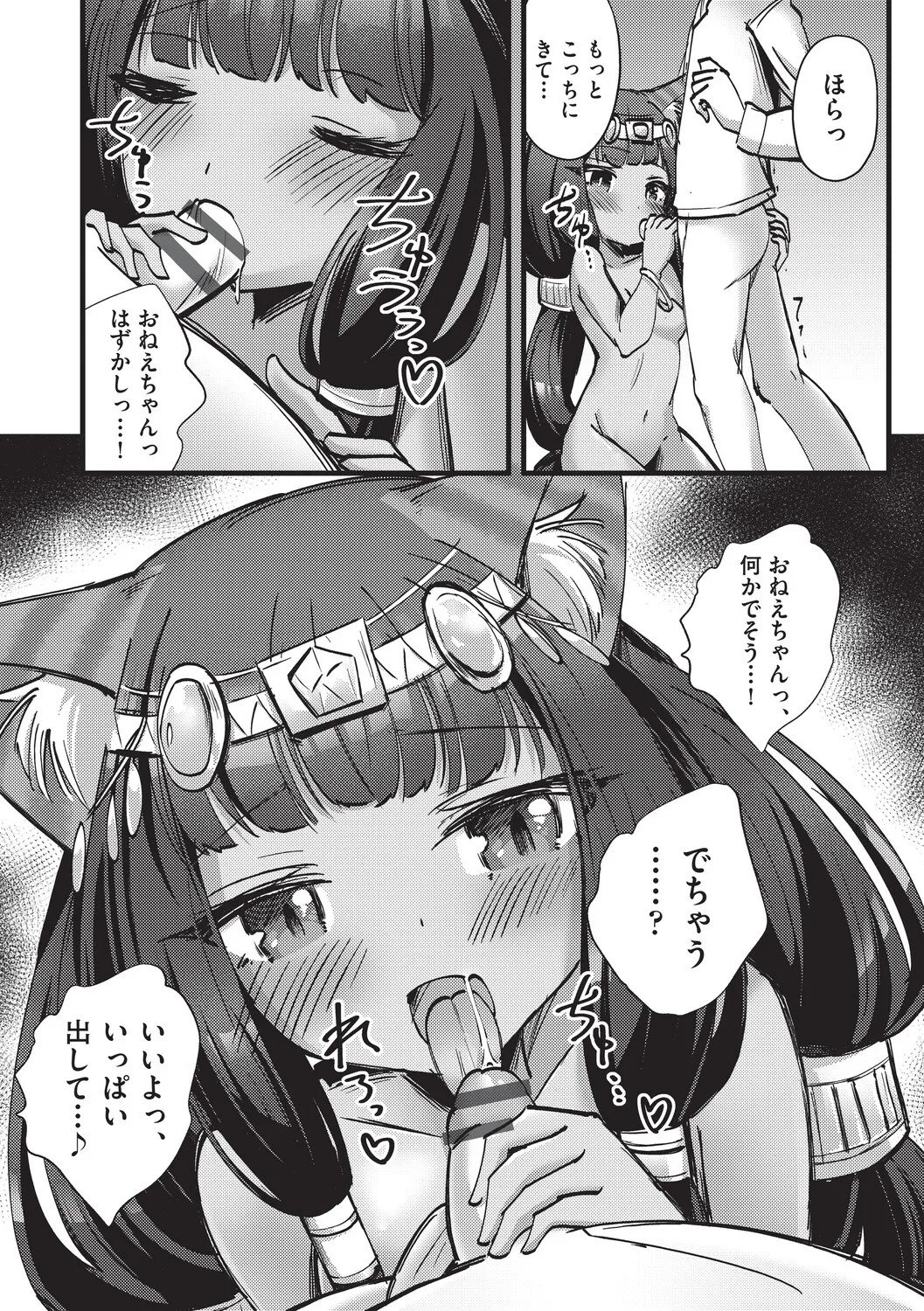 Page 150