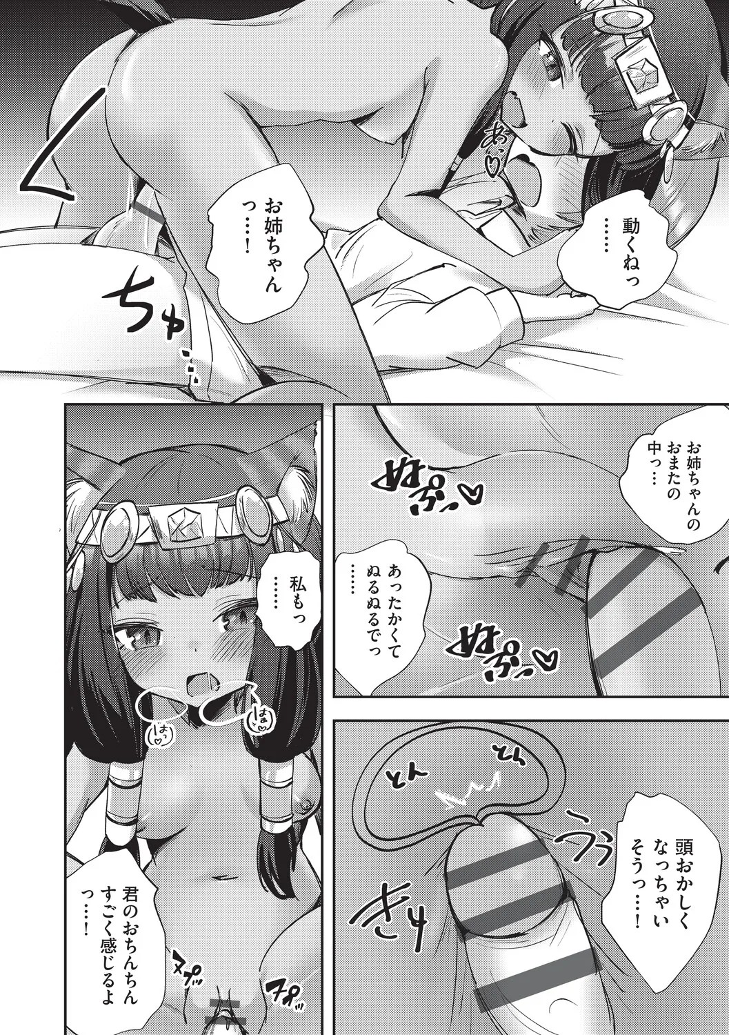 Page 155
