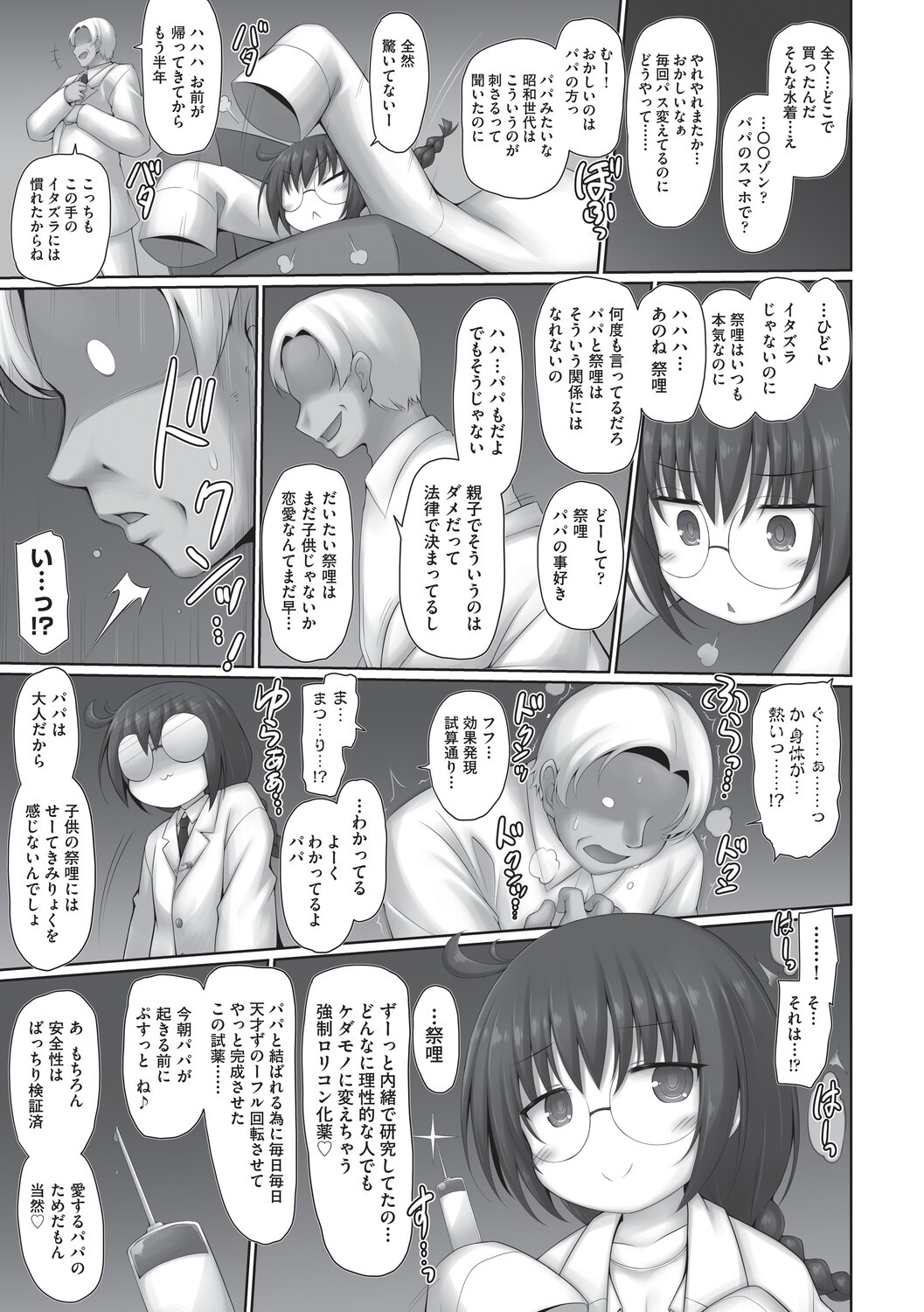 Page 172