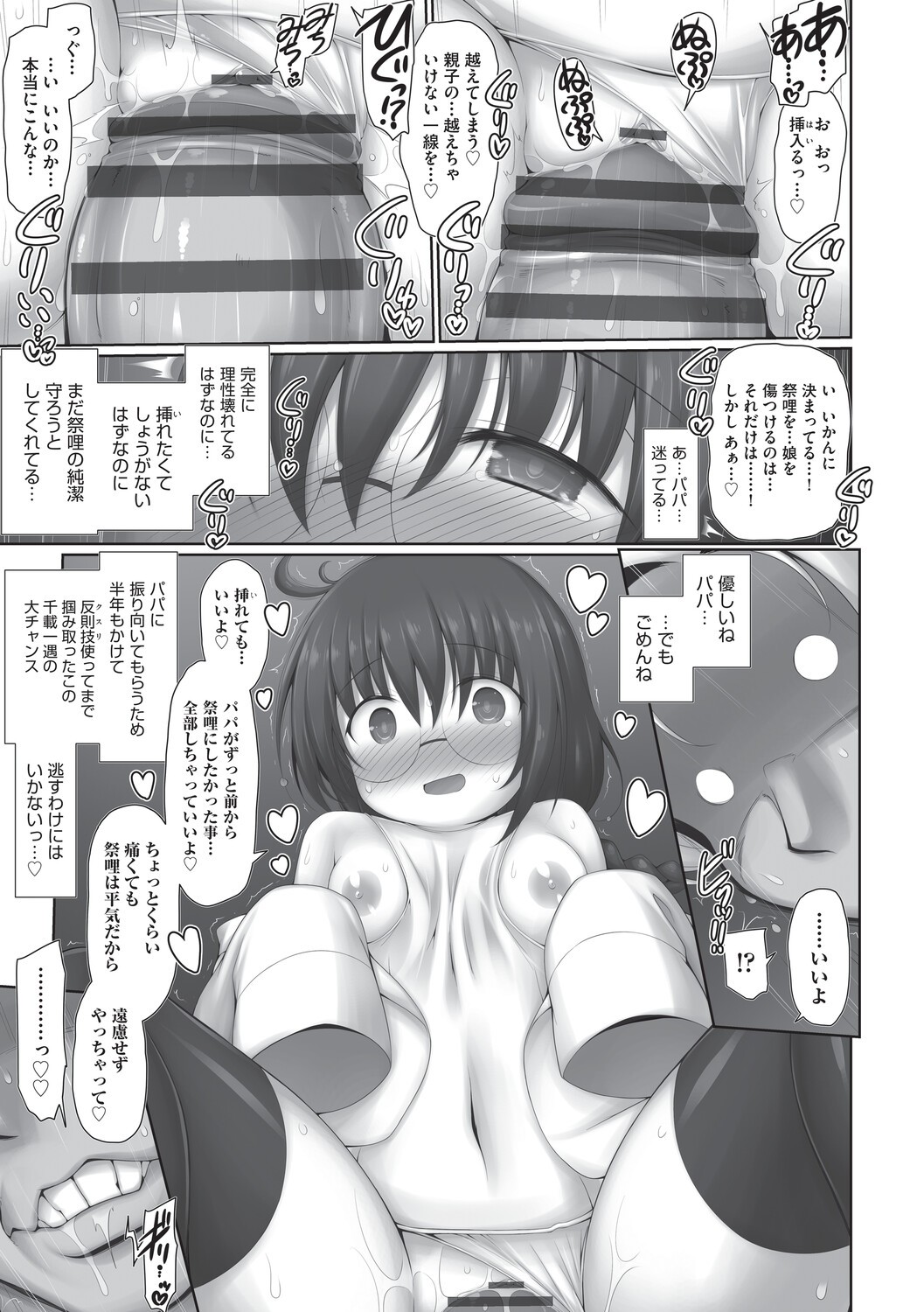 Page 178