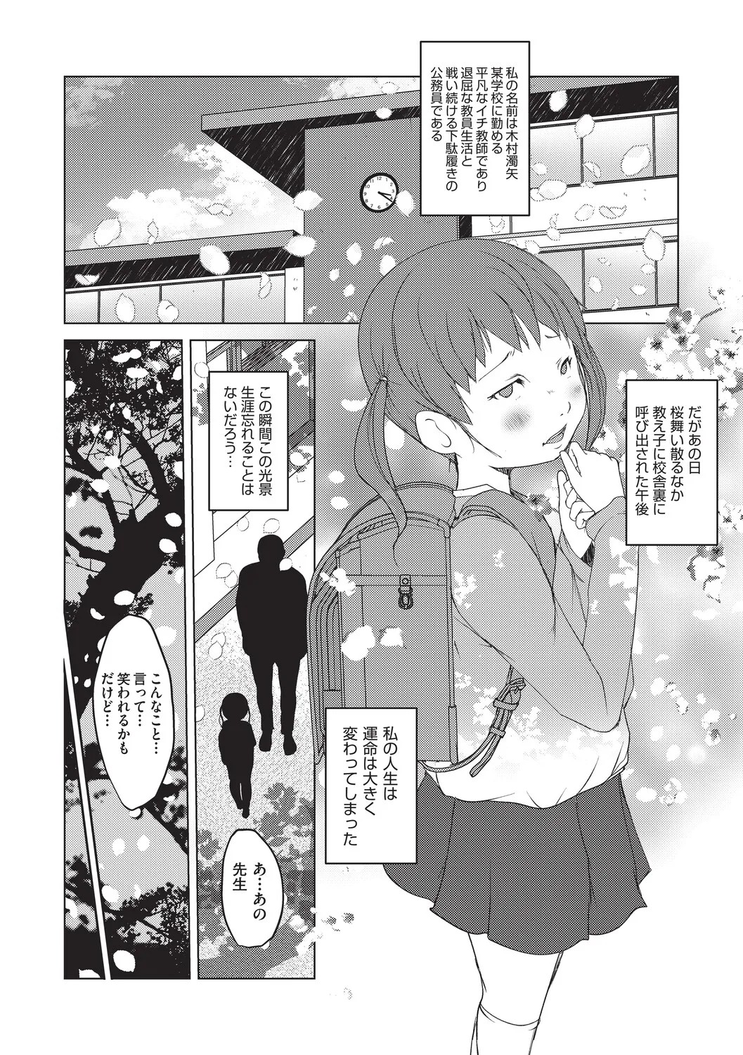 Page 186