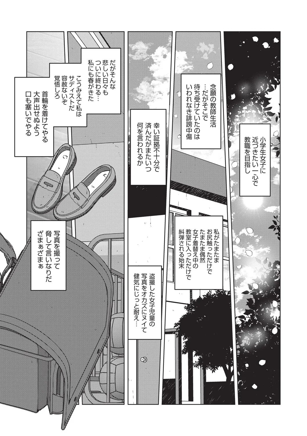 Page 189