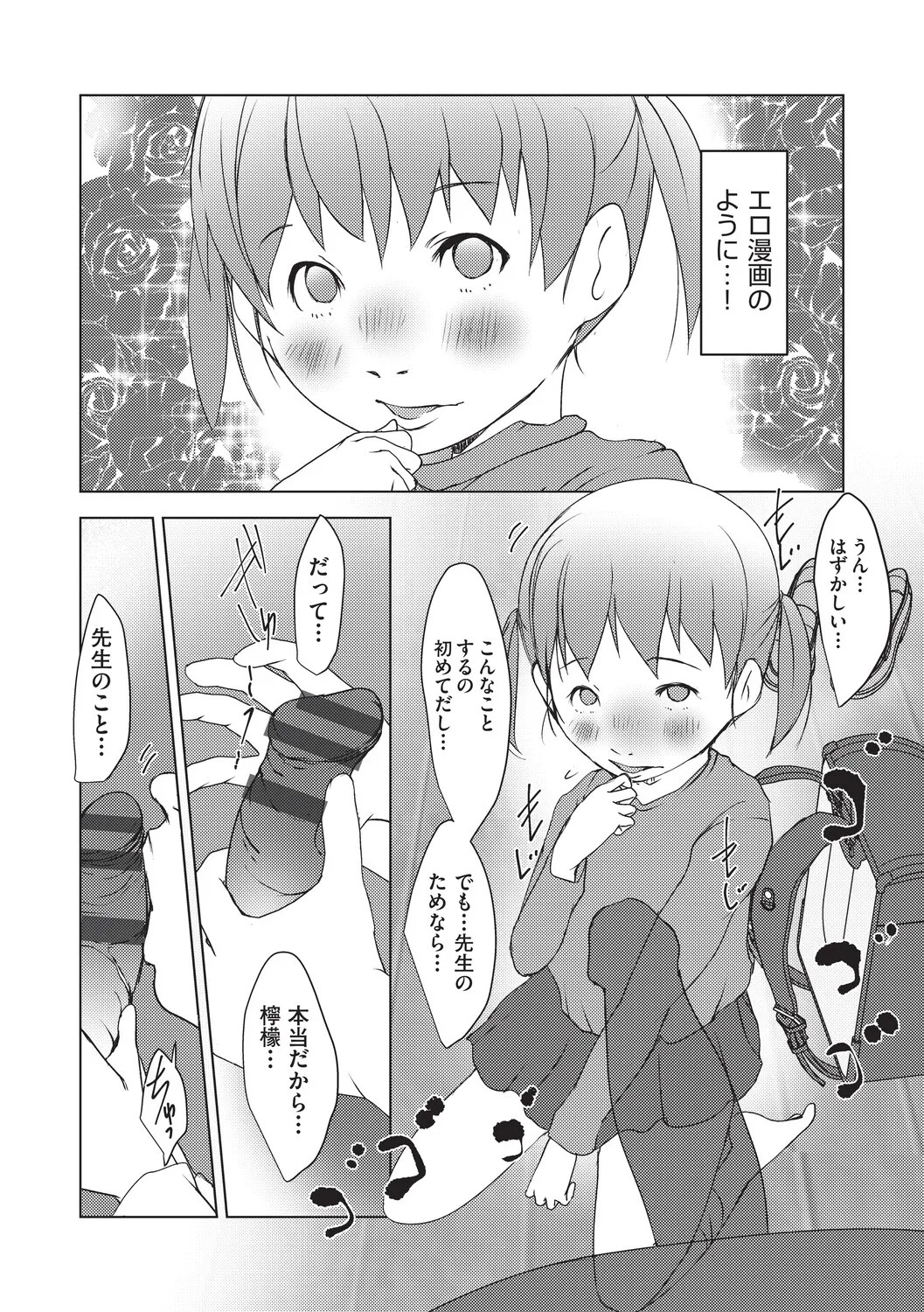 Page 190