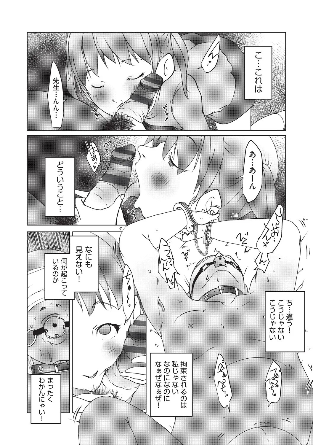 Page 192