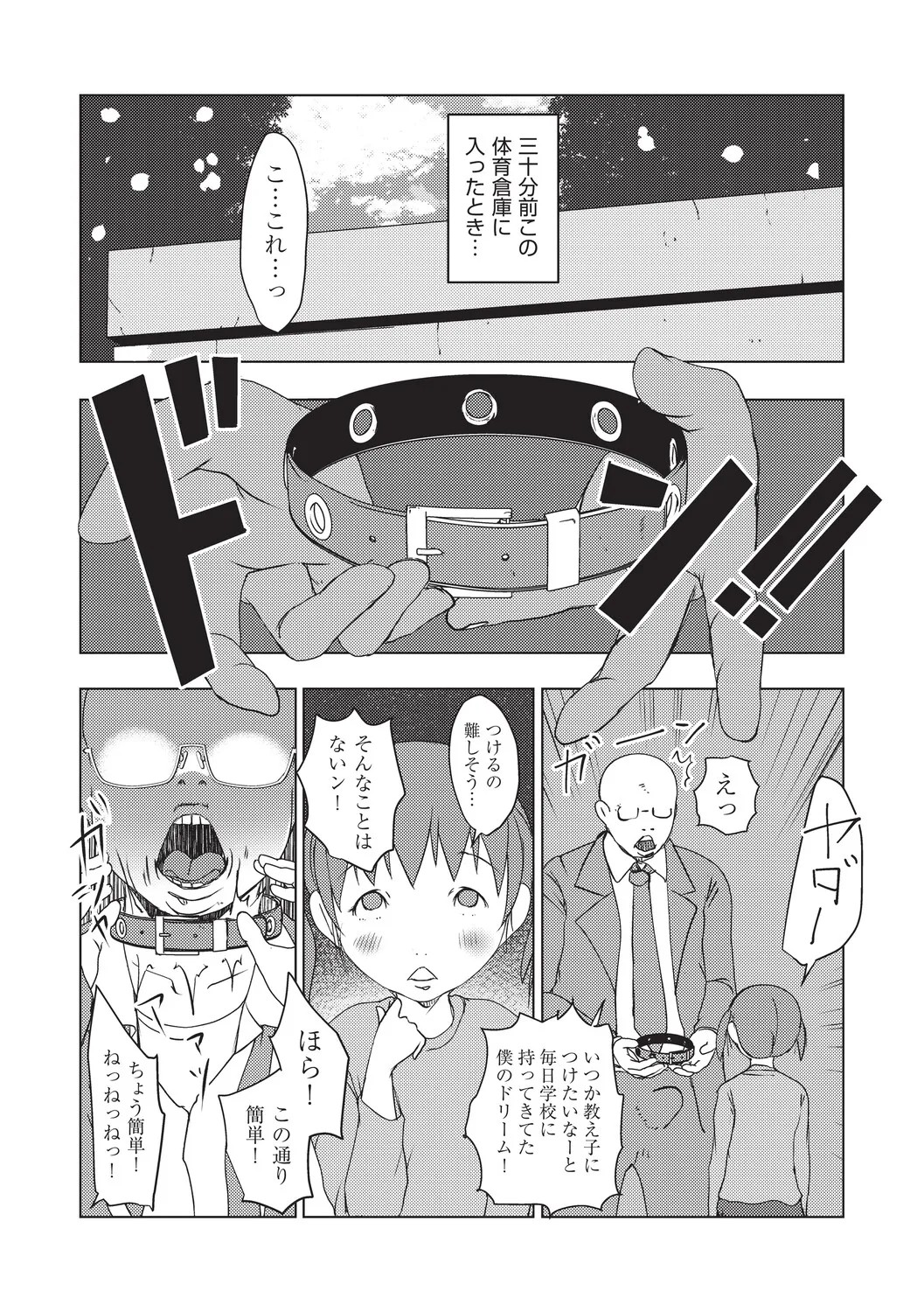 Page 194