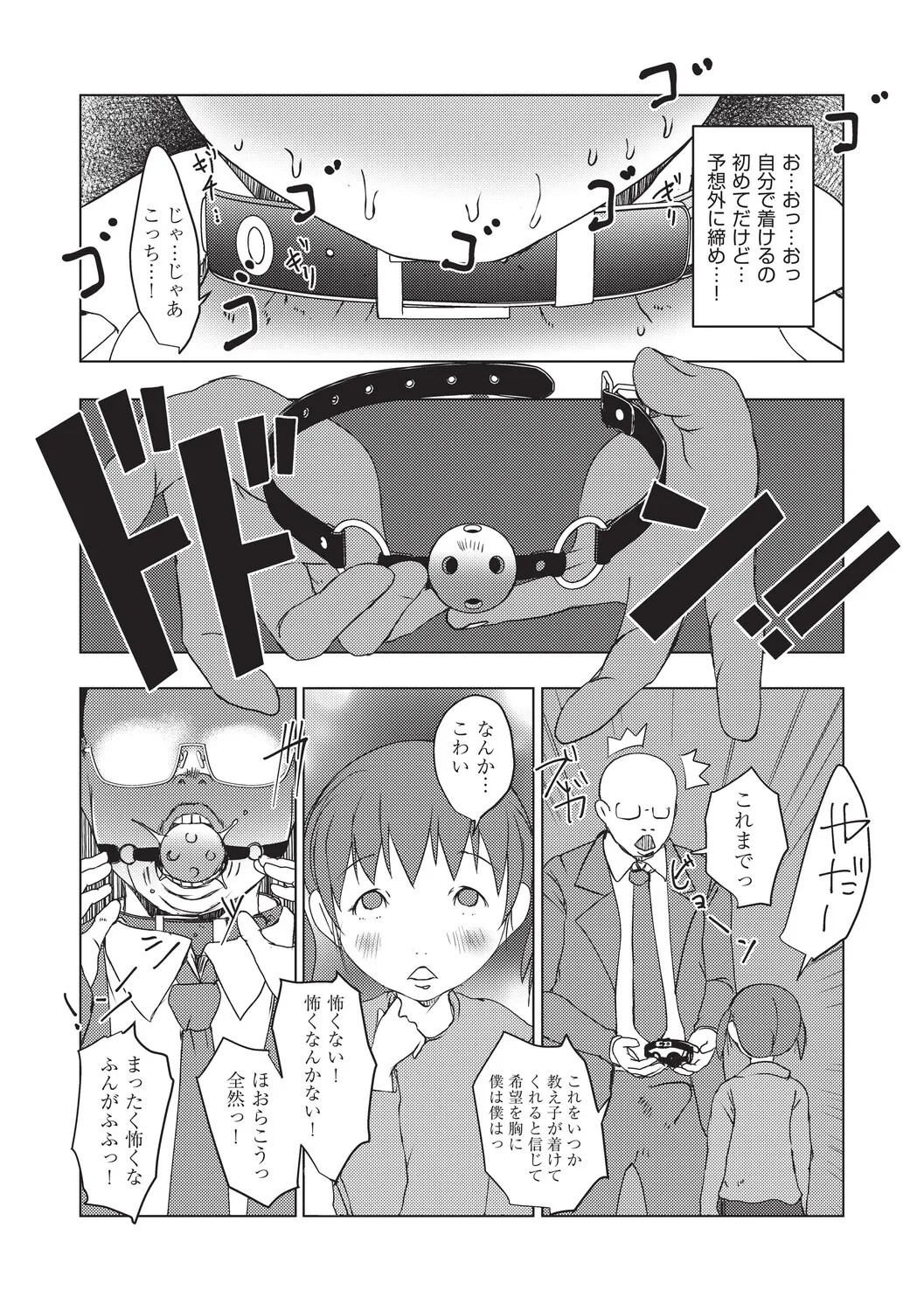 Page 195