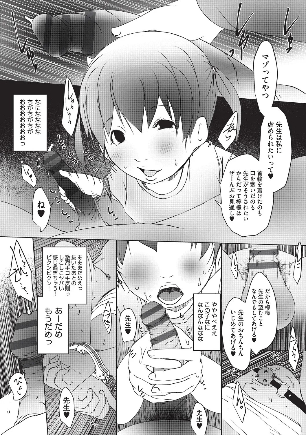 Page 198