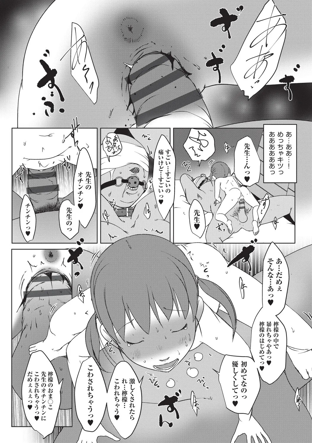 Page 201