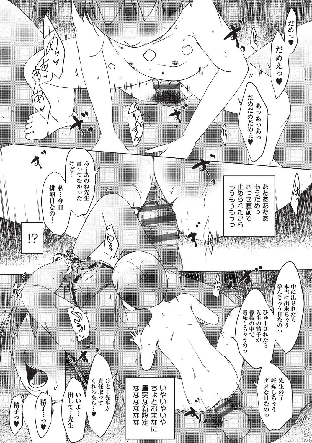 Page 202