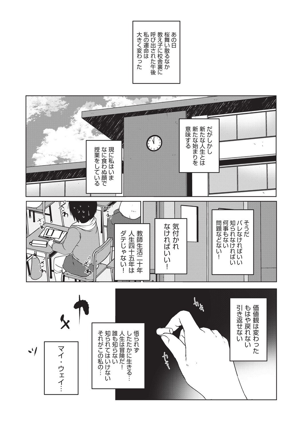 Page 206