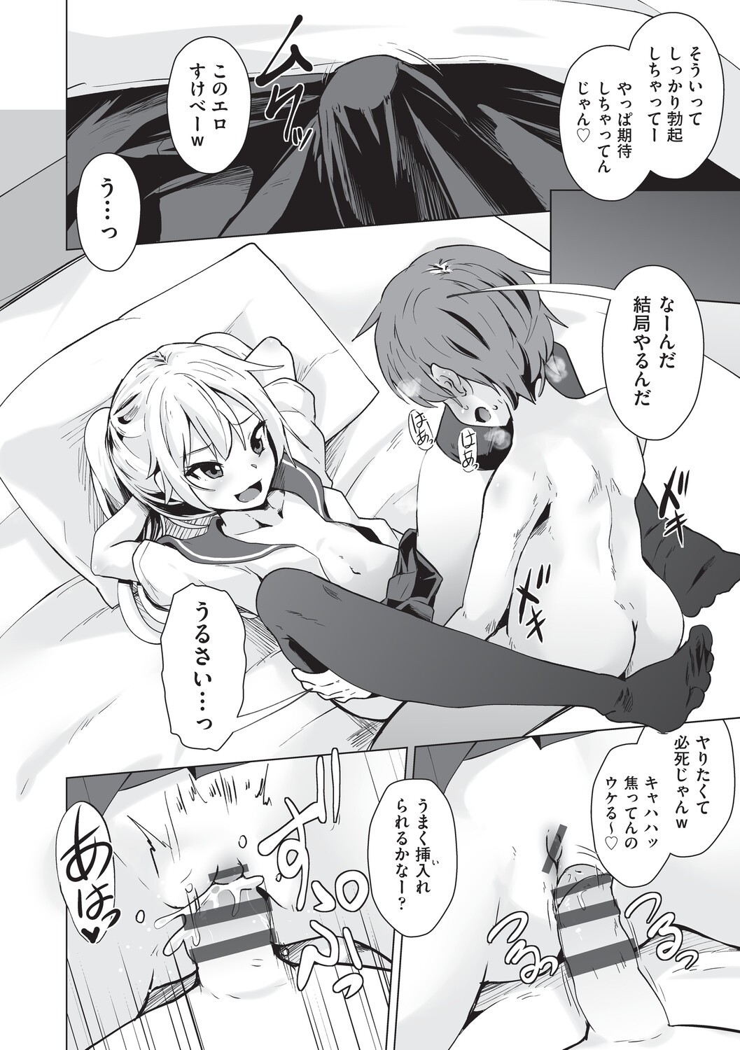 Page 91
