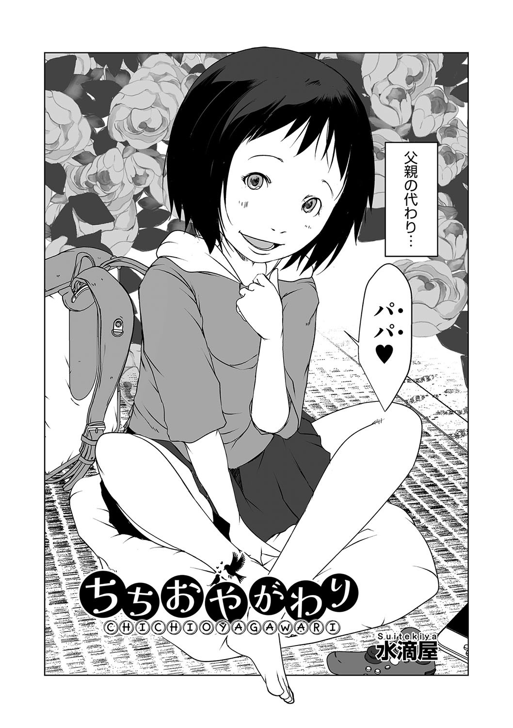 Page 109