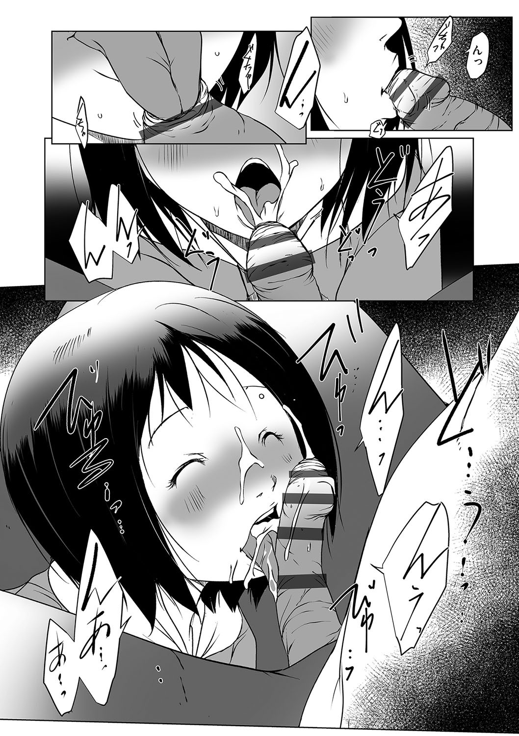 Page 118