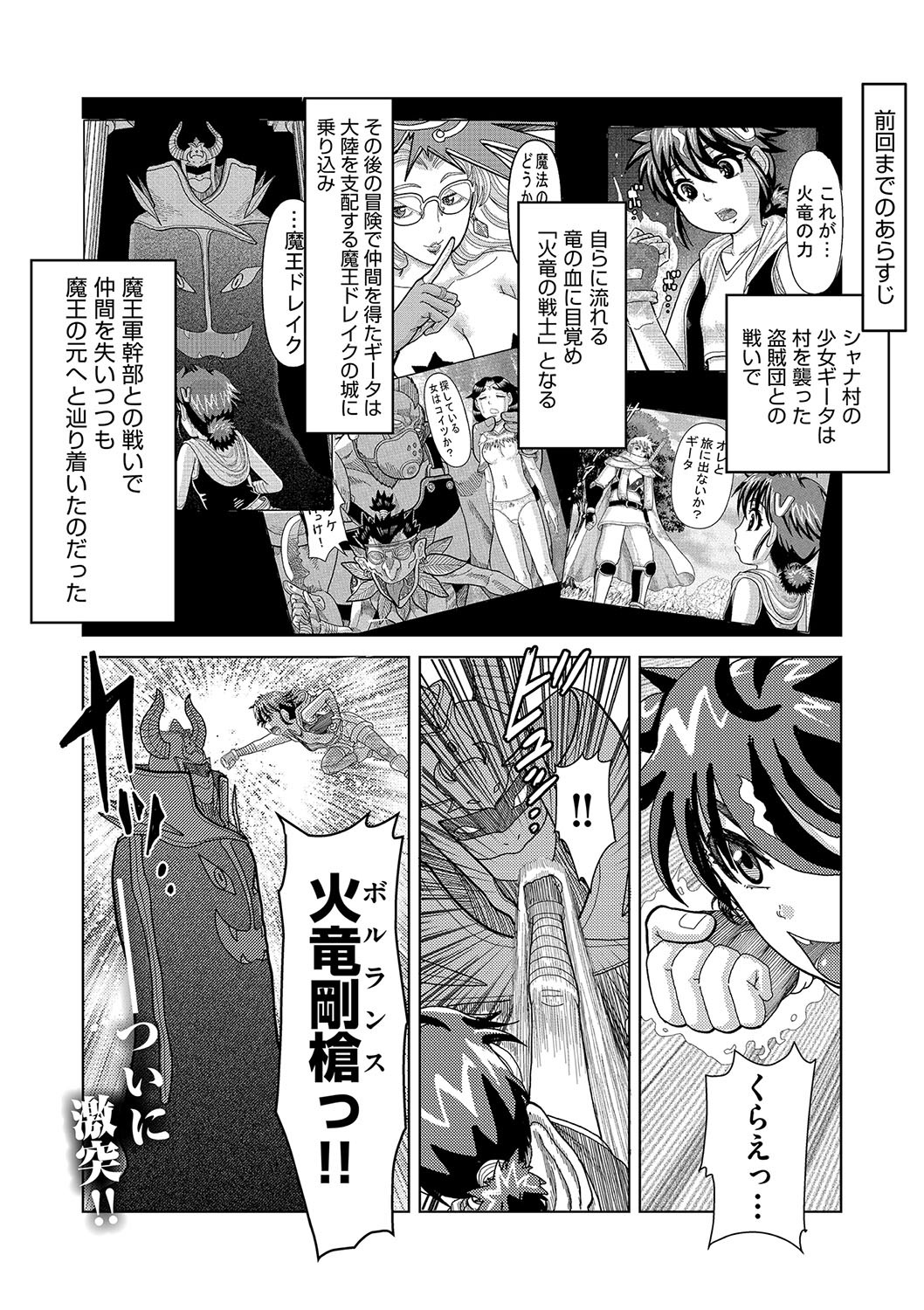 Page 134