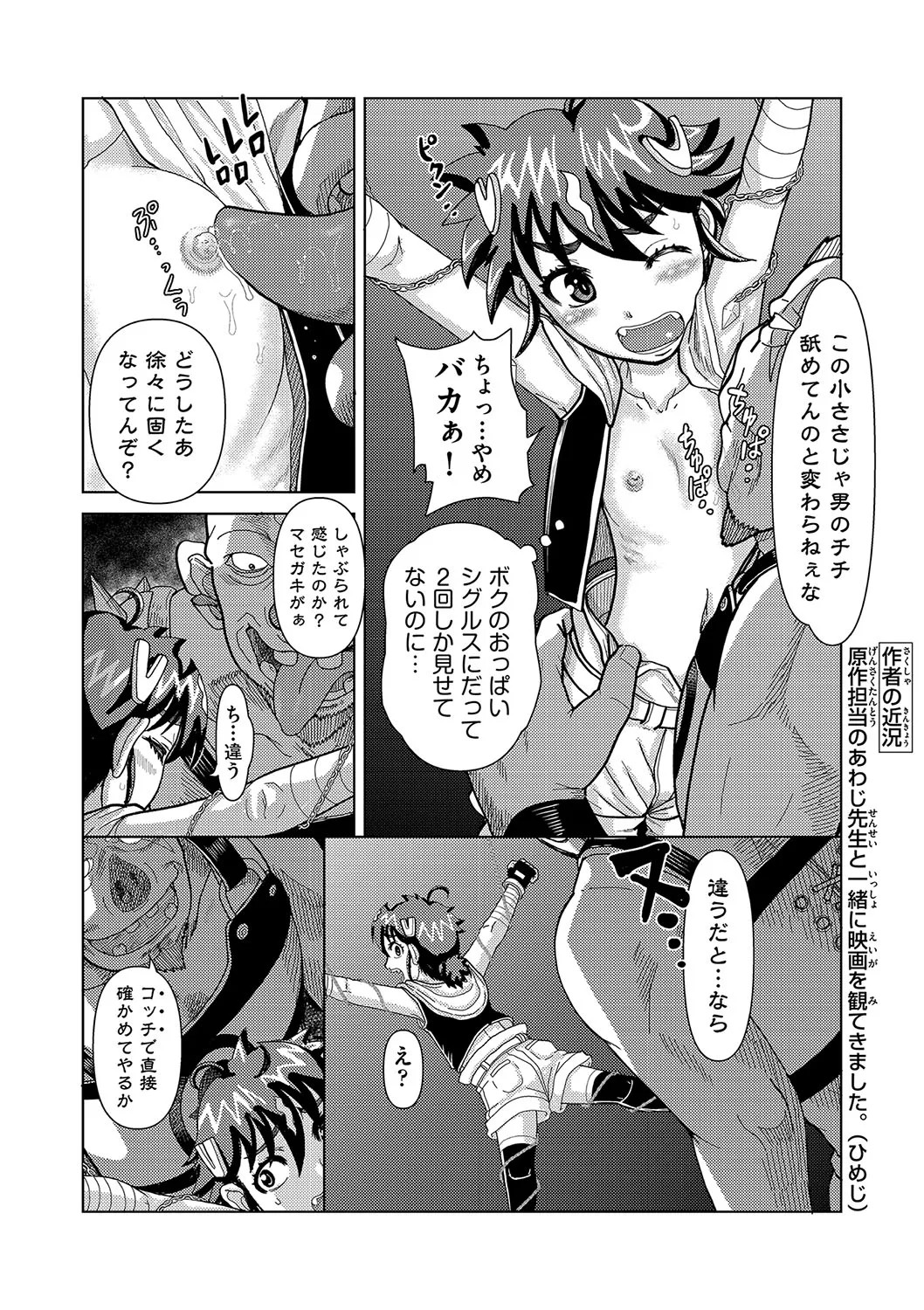 Page 139
