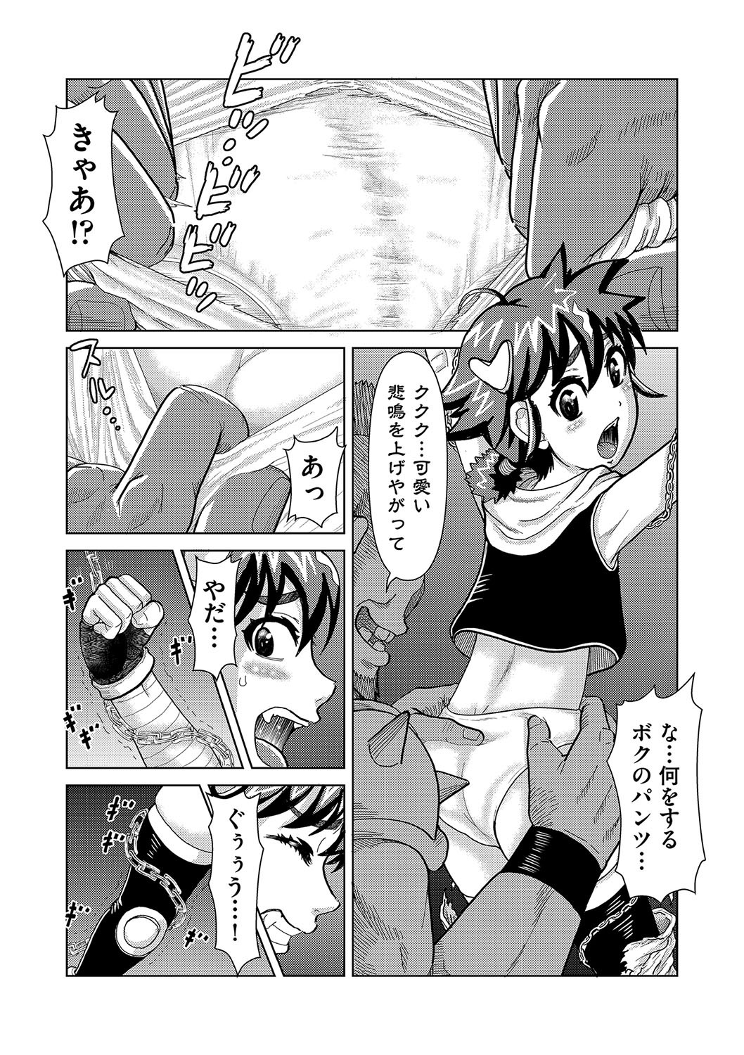 Page 140