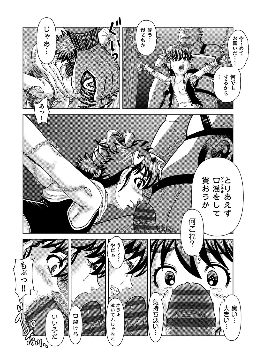 Page 145