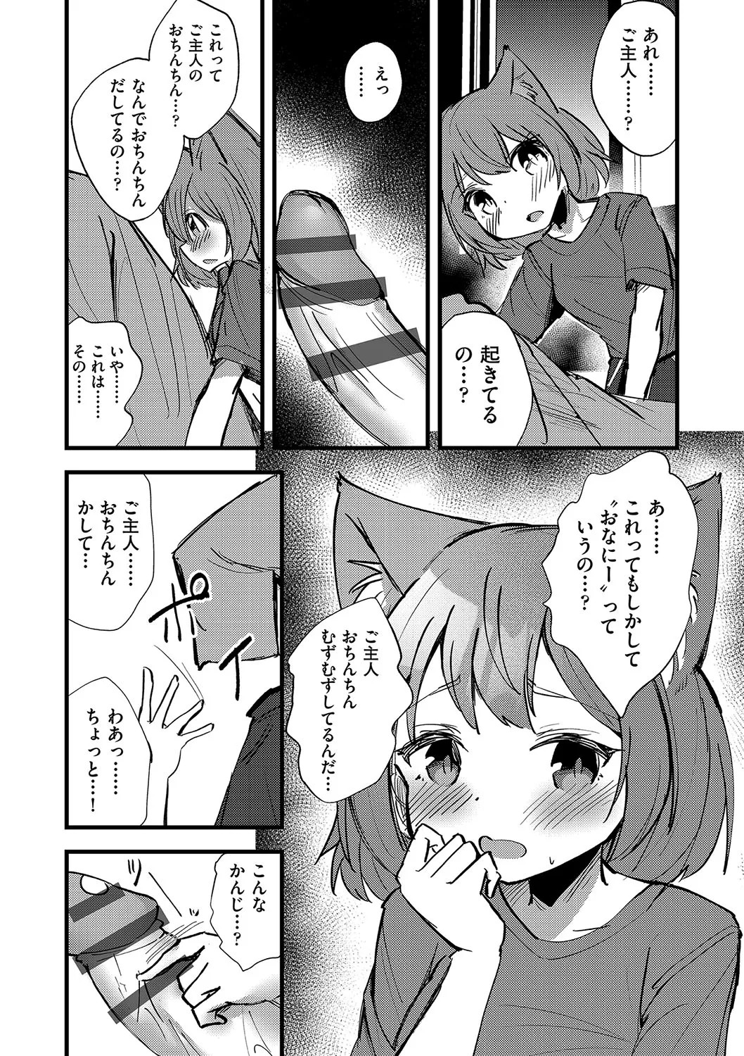 Page 164