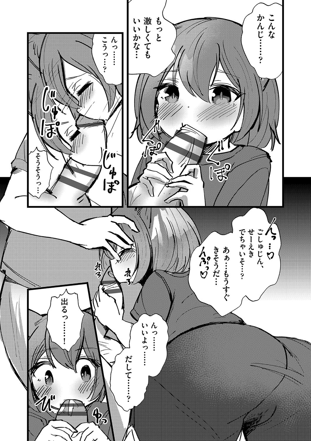 Page 168
