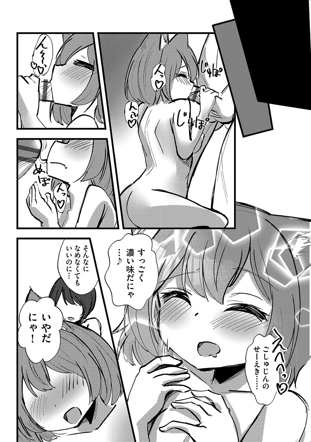 Page 180