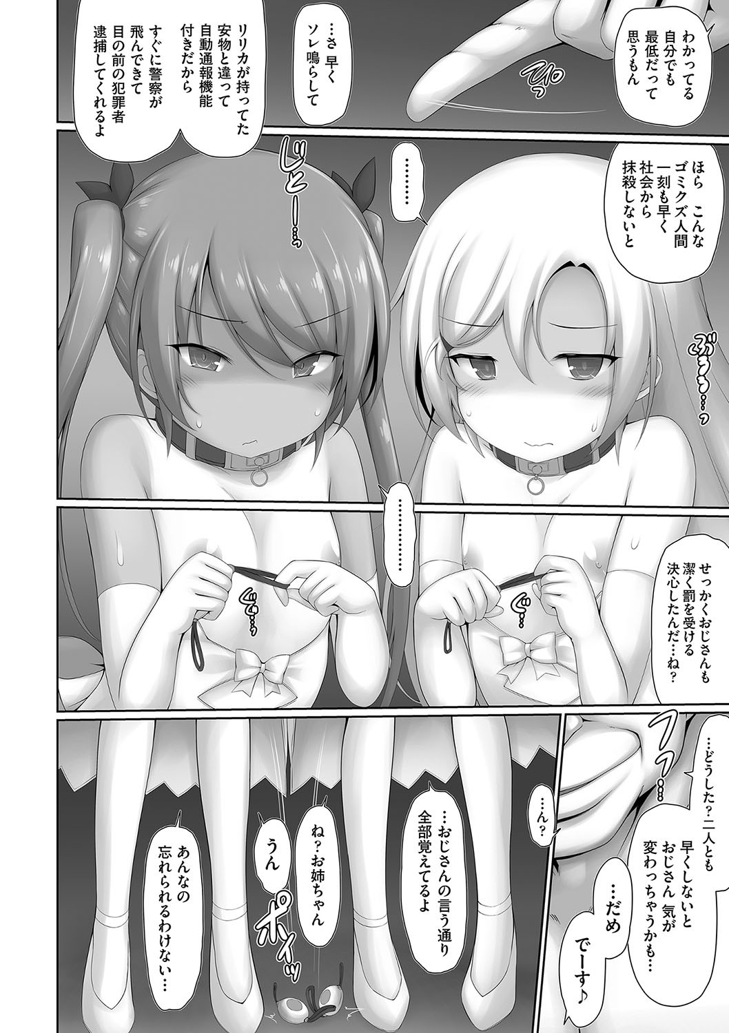 Page 189