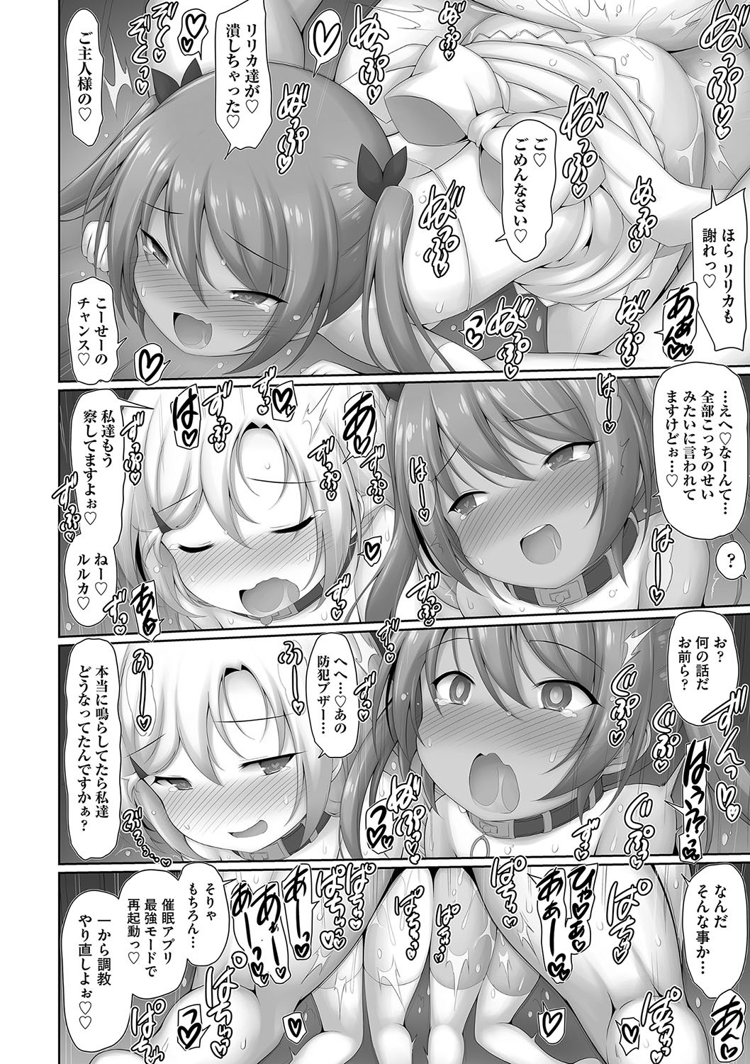 Page 193