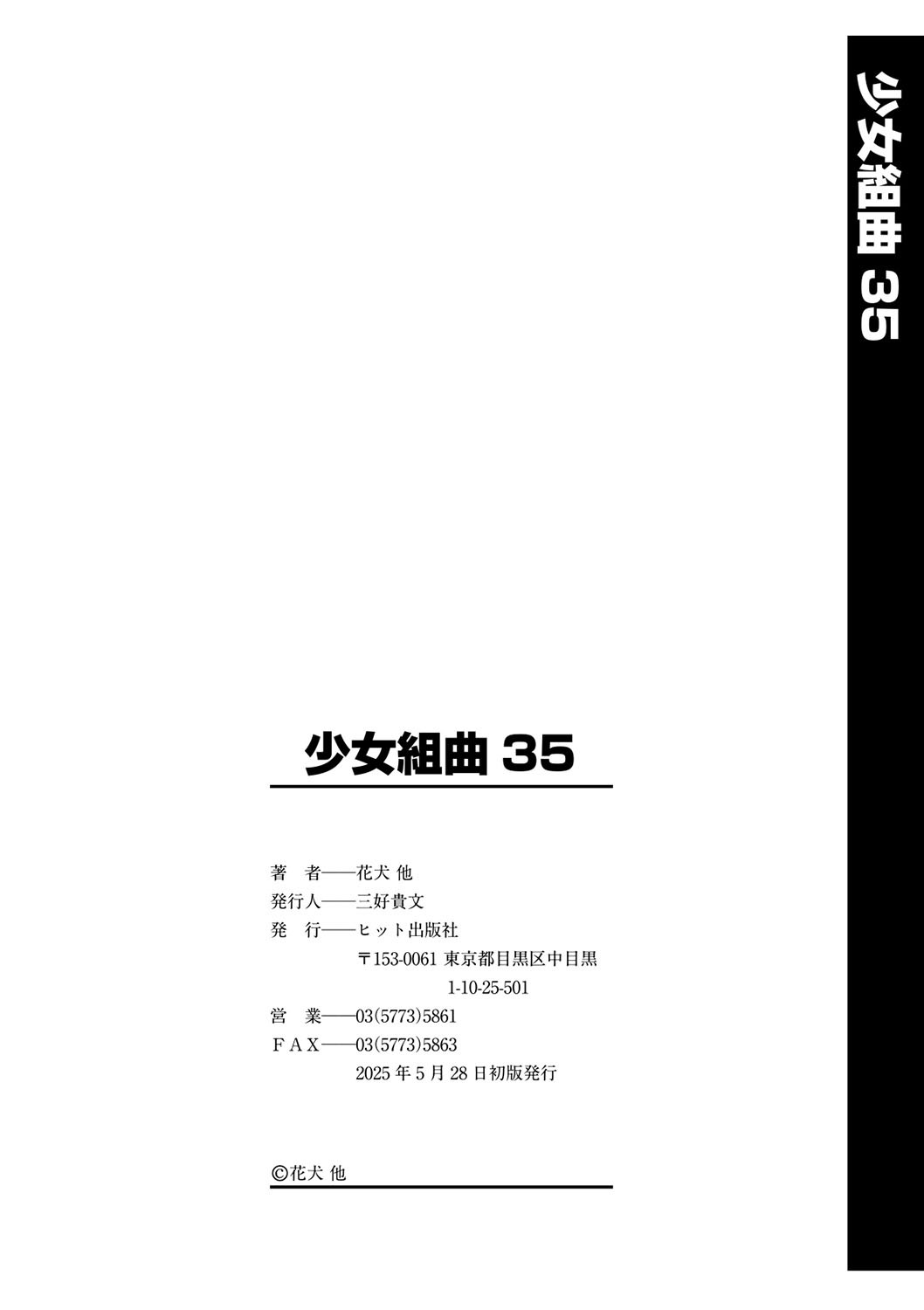 Page 201