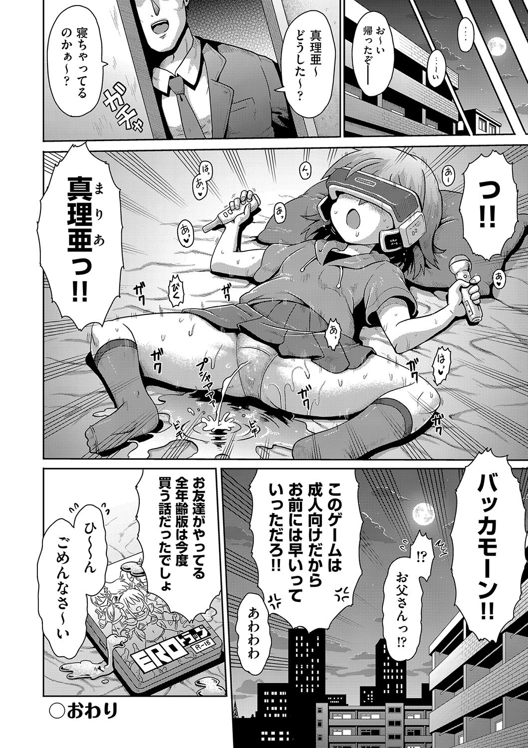 Page 59