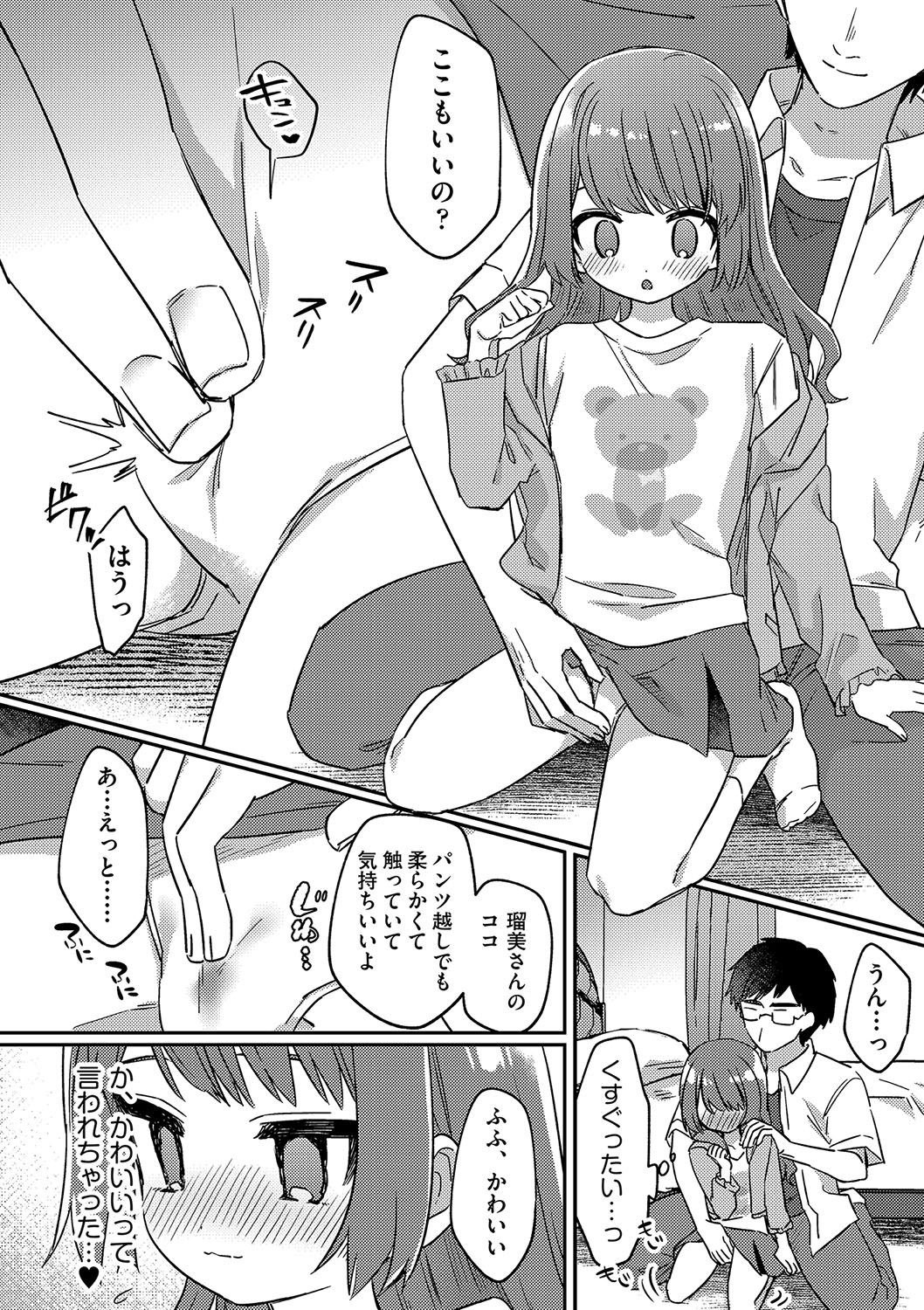 Page 65