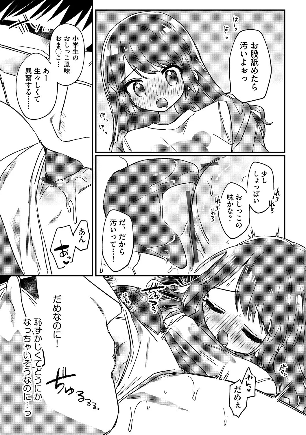 Page 68