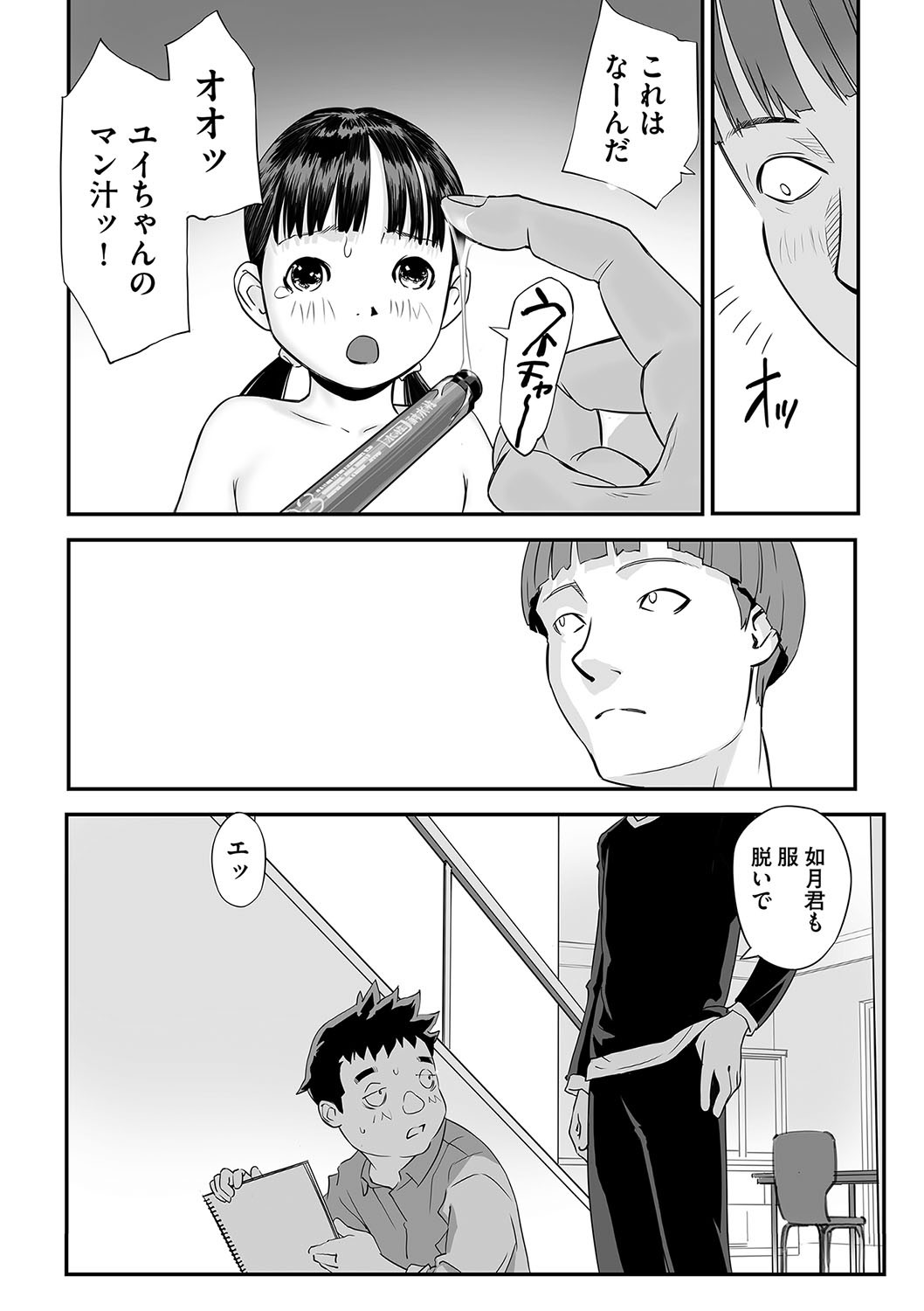 Page 95