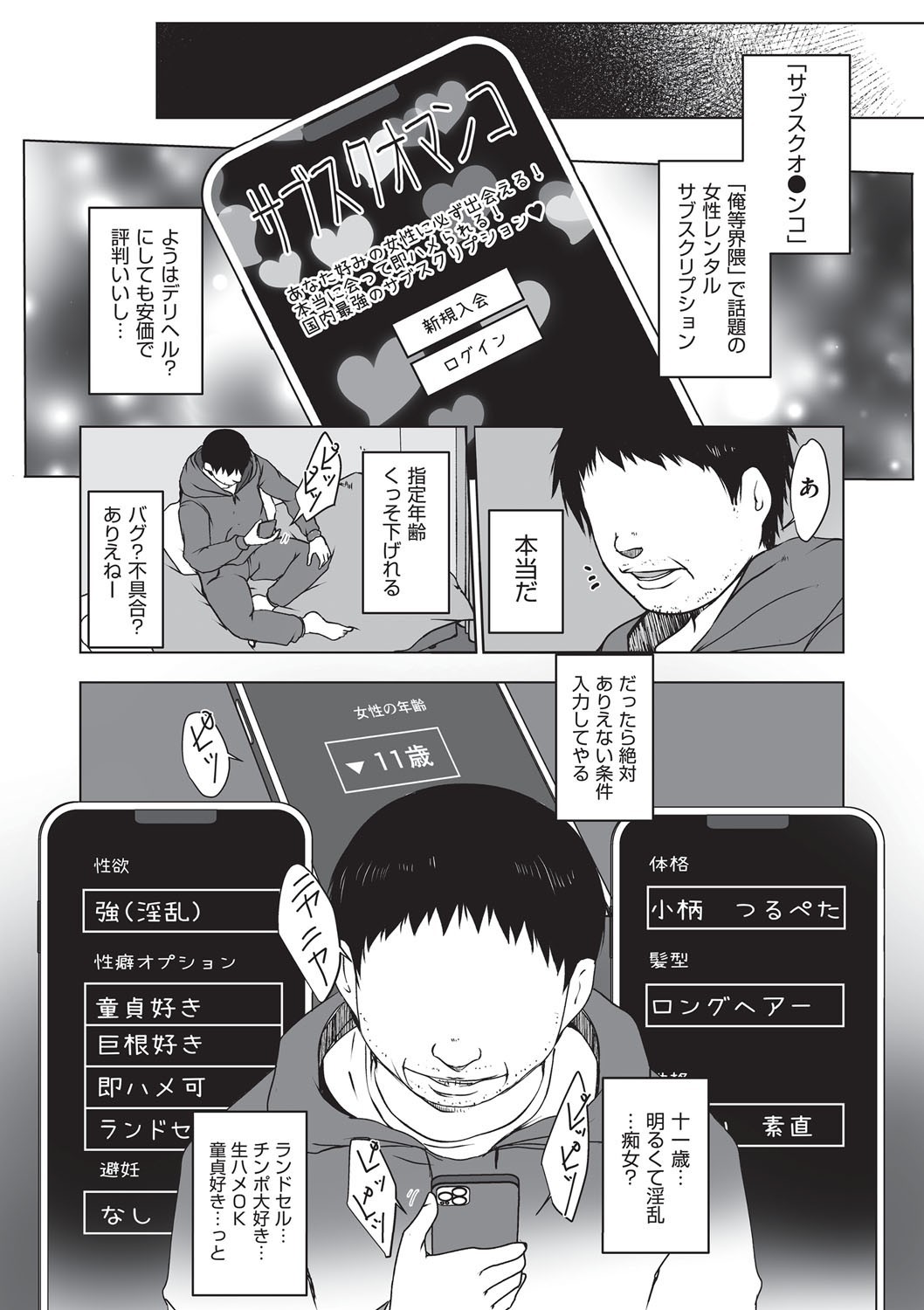 Page 128