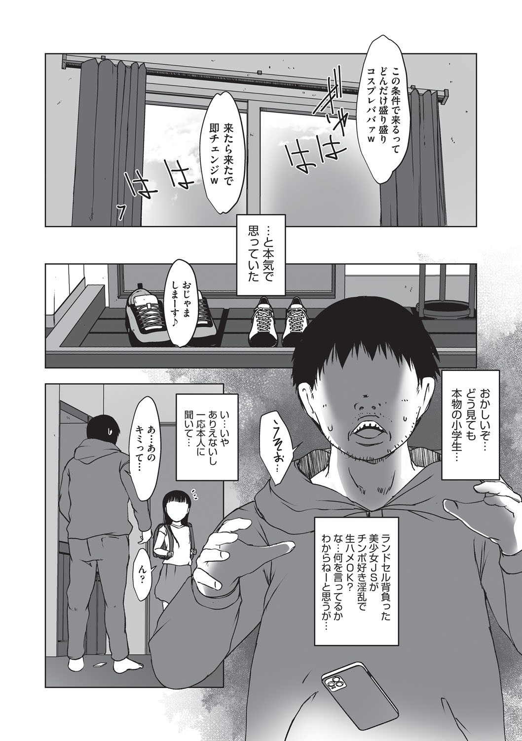 Page 129