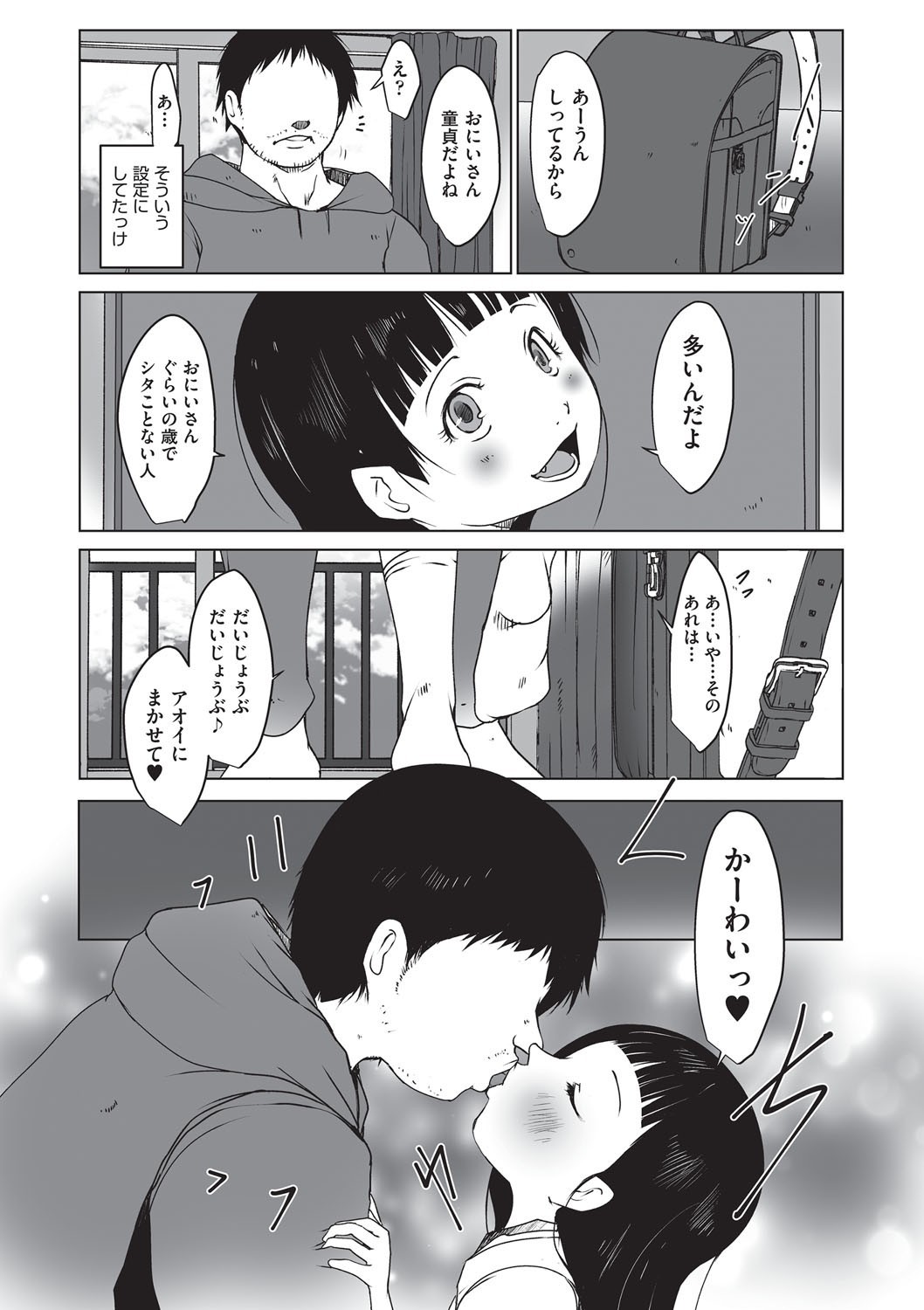 Page 130