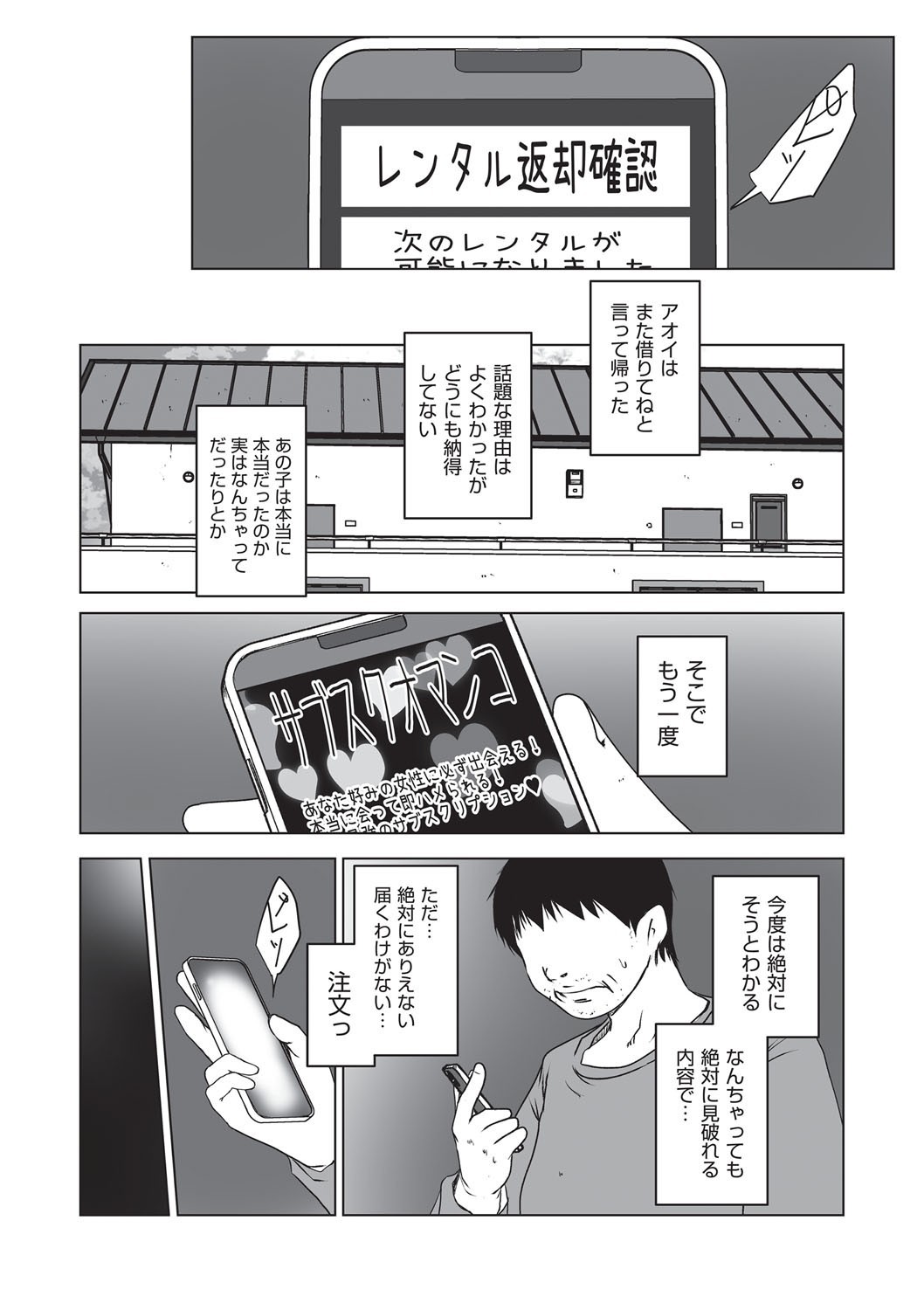 Page 148