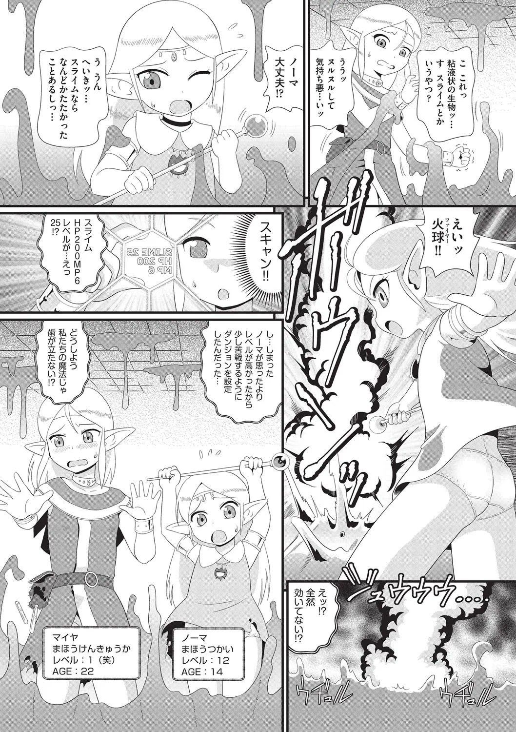 Page 152
