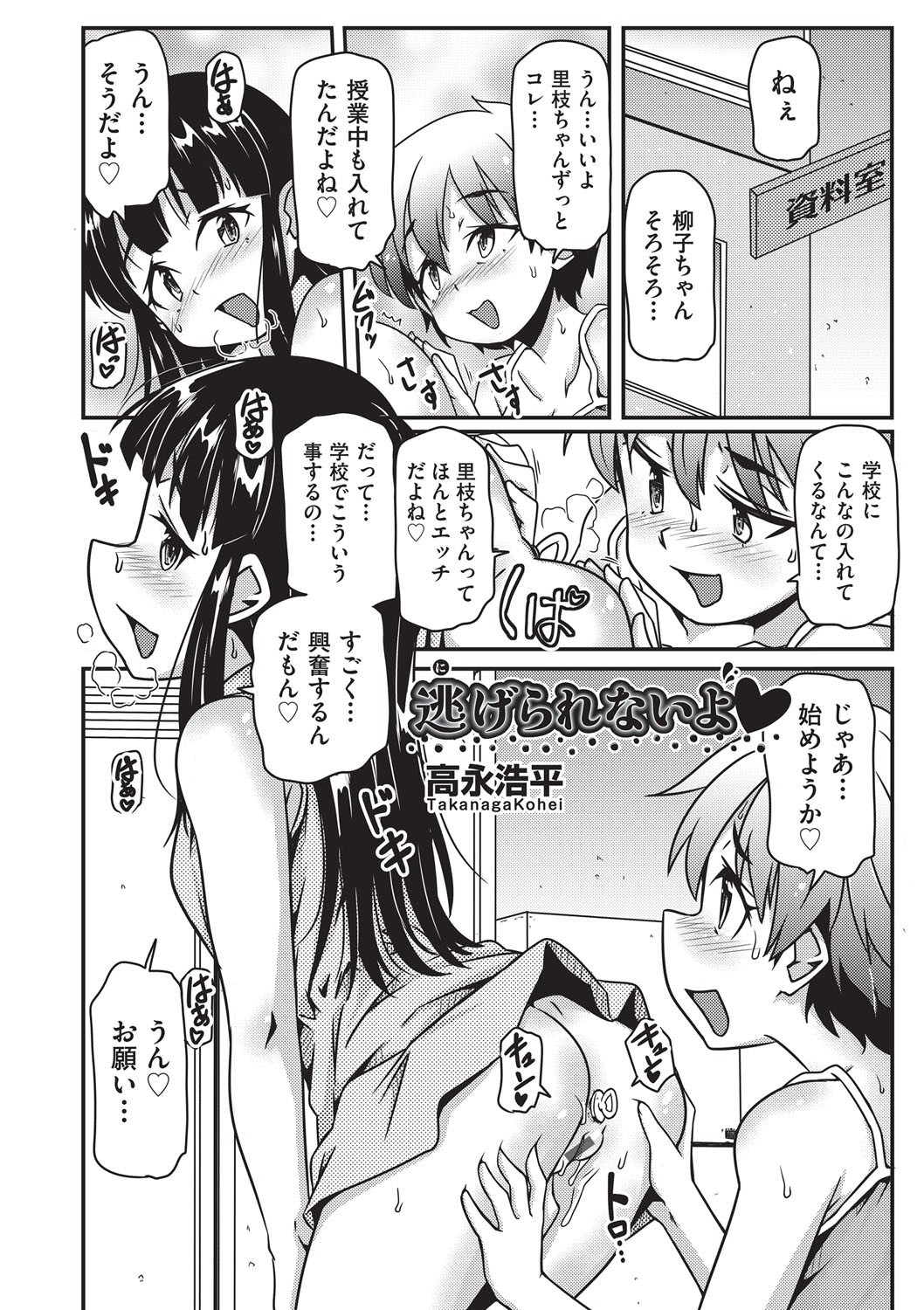Page 170