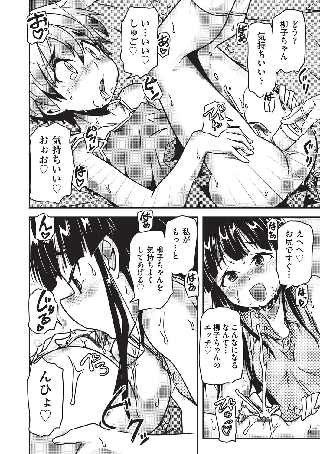 Page 175